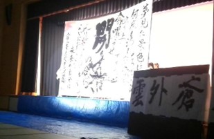 令和６年度　文化部発表会